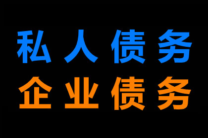 欠款未还，如何发起法律诉讼？